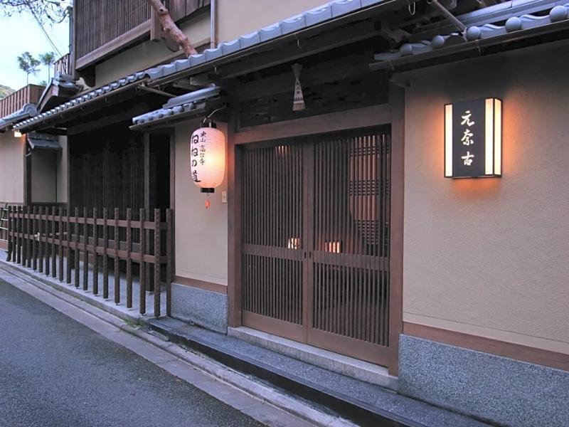 Ryokan Motonago Kyōto Exterior foto